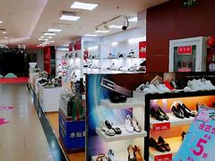 -新大新(东山广场店)