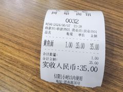 -阿娘面馆