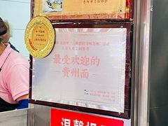 -金牌罗记肠旺面(蔡家街店)