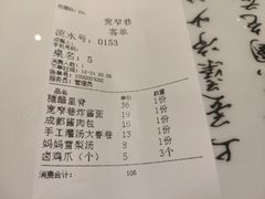 -宽窄巷成都菜(青岛路万达广场店)
