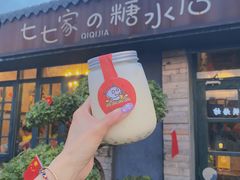 -七七家的糖水店(涠洲岛3号店)