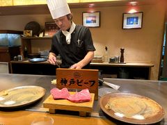 -神户牛排 石田屋(本店)