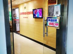 -好莱坞音乐进修学校(四川北路校区)