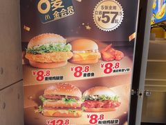 -麦当劳(龙阳路店)
