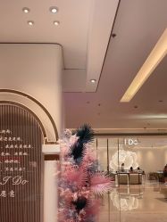 -I Do(重庆龙湖北城天街购物广场店)