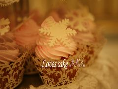 -爱之婚礼蛋糕(建外SOHO西区店)