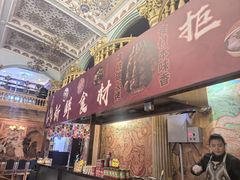 -伊带伊路新疆美食府(呼家楼店)