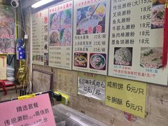 -老西关濑粉(文明路店)