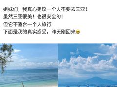 -三亚蜈支洲岛旅游区