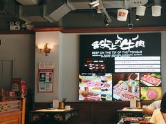 -海汕记·潮汕鲜牛肉火锅·自助