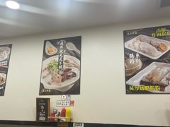 -盛记粥面(佐敦店)
