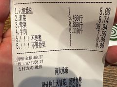 -成都你六姐·牛肉冒菜(城市集市合生汇店)