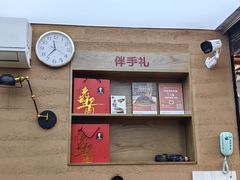 -刘国涛老杂酱(电报路店)