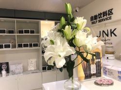 -JNK皮肤管理中心