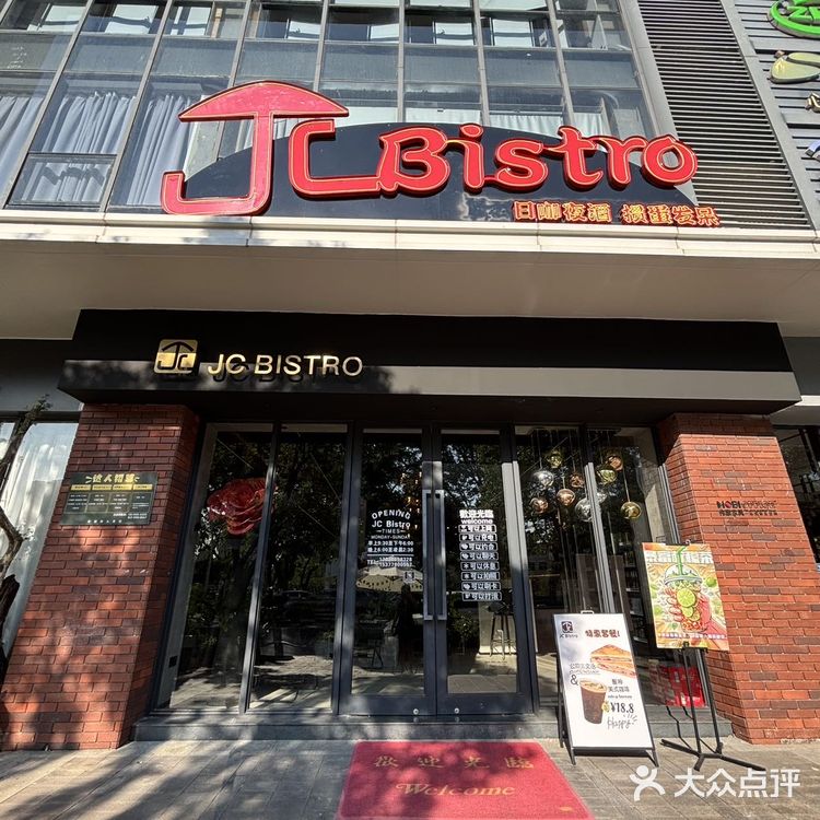 中山没有女孩能拒绝的Bistro🥂