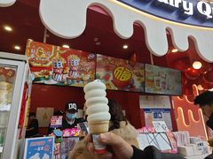 -DQ·蛋糕·冰淇淋(阜盛道店)