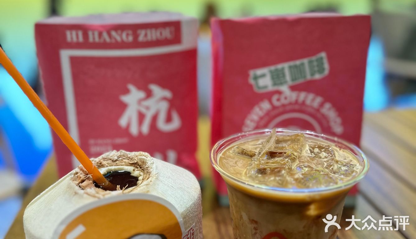 是谁杭州一秒转场东南亚❓哦是我