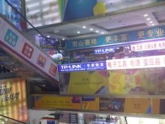 -深圳市南山赛格电子市场佳亨电脑展销部(时代骄子大厦店)