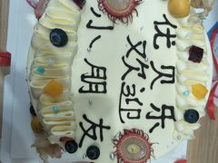 -优贝乐国际儿童教育中心(瑞安安阳校区)