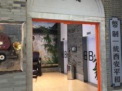 -吾悦广场(南京鼓楼店)