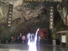 -佛爷洞旅游景区