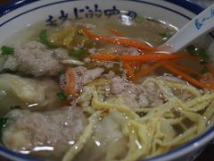 -长人馄饨铺(解放街店)