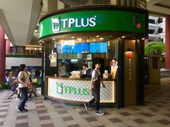 门面-TPLUS茶家(上海商城南京西路店)