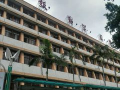 -福建师范大学(仓山校区)