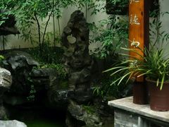 -道南書院·私房菜·早午茶·茶馆