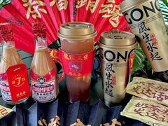 -港究茶·冠军丝袜奶茶(皇庭广场店)