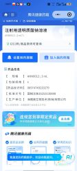-禾丽康美医疗美容医院