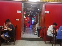 -京元盛铜锅涮肉(上海总店)