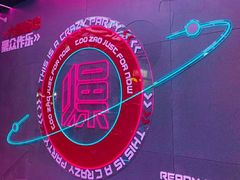 -燥次·烧烤酒场(万象城店)