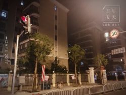 外貌-杉惠素颜美妆皮肤管理中心