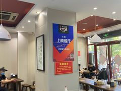 大堂-穆得·老周家牛肉烧饼(普利街店)