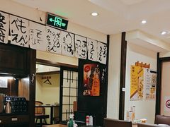 -纹兵卫手打荞麦面日料(虹桥本店)