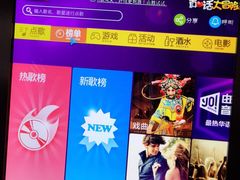 -骑士KTV(红谷滩万达店)