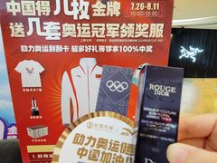 -松雷商业(南岗店)