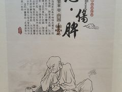 -广东中医药博物馆