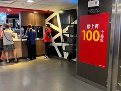 -麦当劳(一德路店)