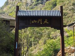 -北京密云天门山风景区
