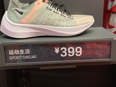 -上品折扣(回龙观店)