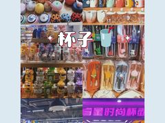 -百荣世贸商城