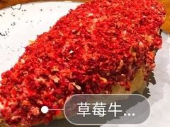 牛角包-BAKER&SPICE(安福路店)