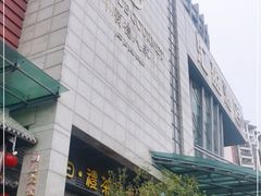 -顺德人家食府(黄金广场店)