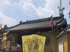 -北高峰