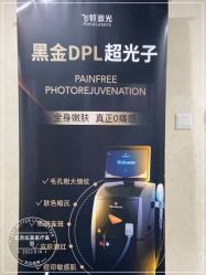 -北京炫美医疗美容