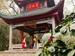 -岳麓山风景名胜区