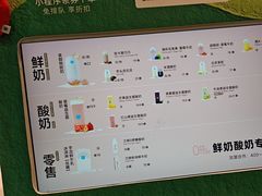 -兰熊鲜奶(西直门凯德mall店)