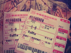 android_upload_pic-幸福蓝海国际影城(西安立丰店)